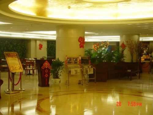 Nanjing Great Hotel Пекін Інтер'єр фото